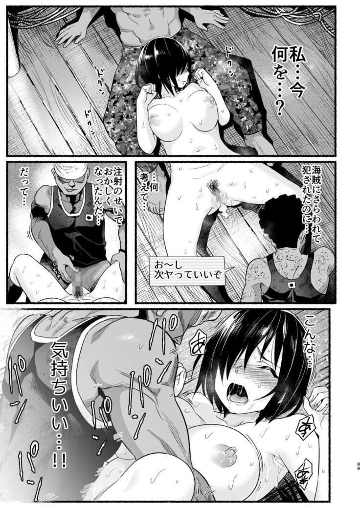 Mujintou Kimeseku Kairaku Ochi... Nai JK! Choroi yo Yoshimura-san 5-wa