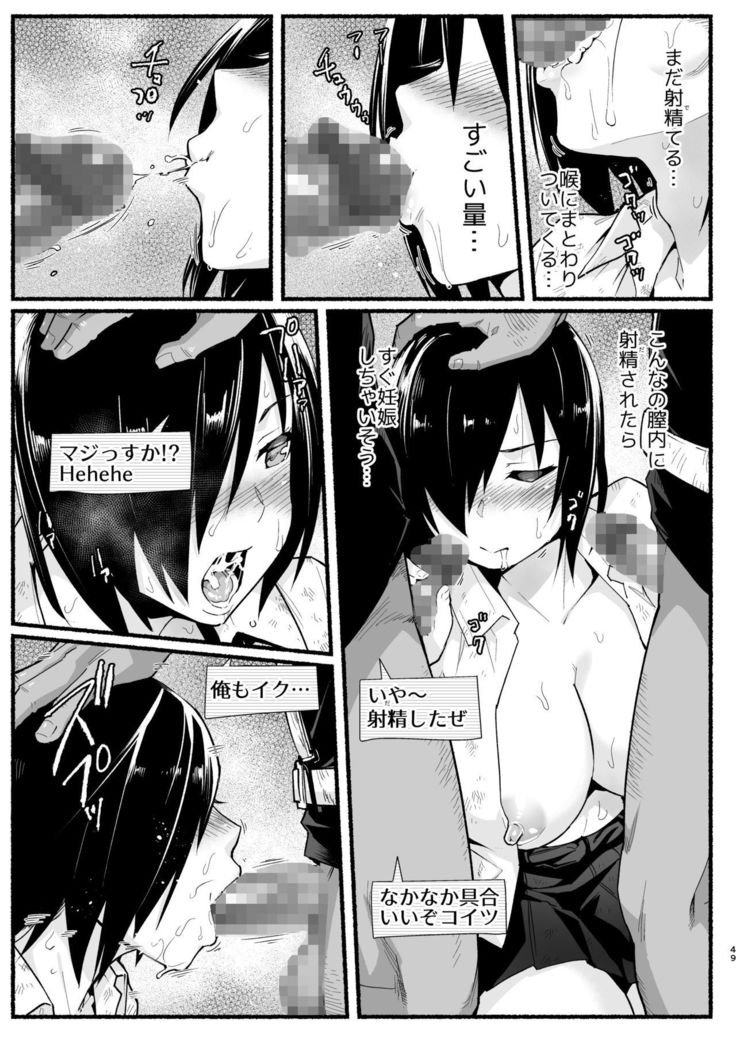 Mujintou Kimeseku Kairaku Ochi... Nai JK! Choroi yo Yoshimura-san 5-wa