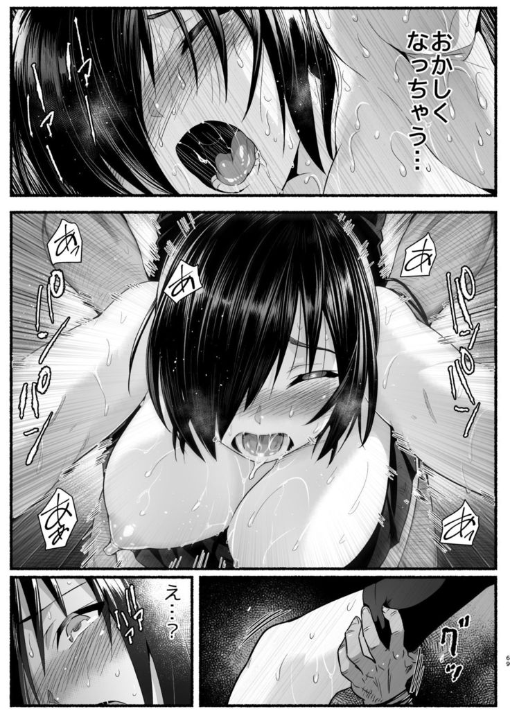 Mujintou Kimeseku Kairaku Ochi... Nai JK! Choroi yo Yoshimura-san 5-wa