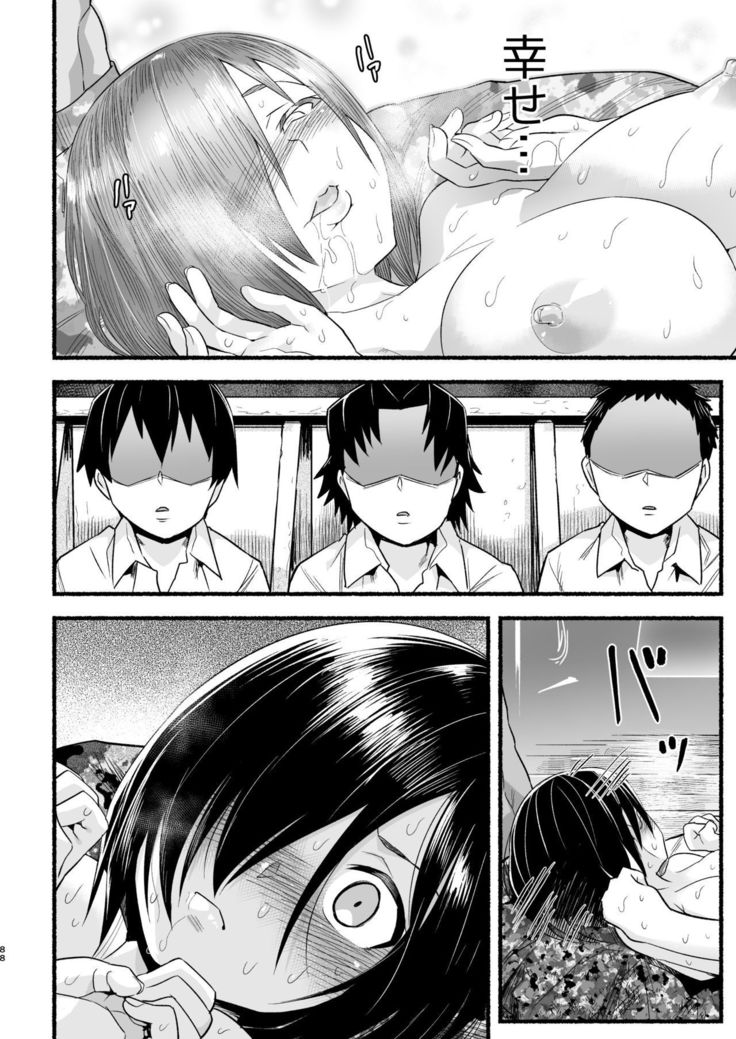 Mujintou Kimeseku Kairaku Ochi... Nai JK! Choroi yo Yoshimura-san 5-wa