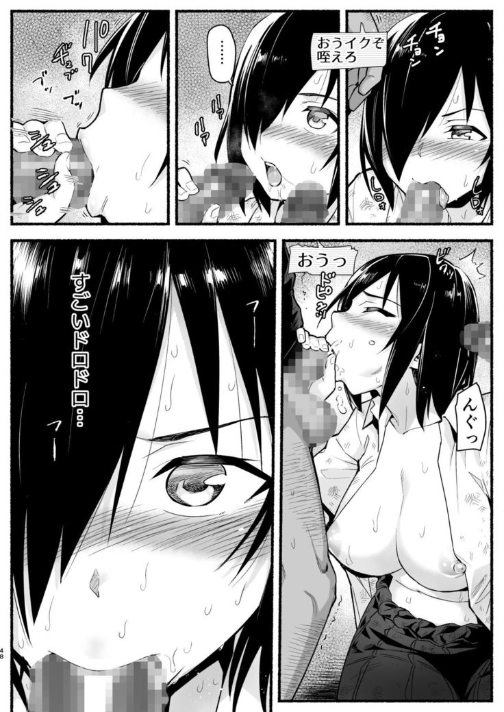 Mujintou Kimeseku Kairaku Ochi... Nai JK! Choroi yo Yoshimura-san 5-wa