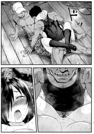 Mujintou Kimeseku Kairaku Ochi... Nai JK! Choroi yo Yoshimura-san 5-wa Page #86