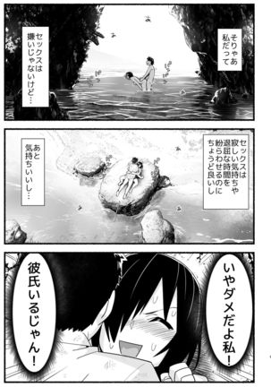 Image 8097861