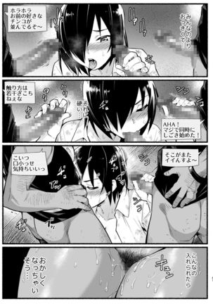 Mujintou Kimeseku Kairaku Ochi... Nai JK! Choroi yo Yoshimura-san 5-wa Page #46