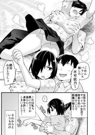 Image 8097856