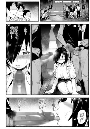 Mujintou Kimeseku Kairaku Ochi... Nai JK! Choroi yo Yoshimura-san 5-wa Page #43