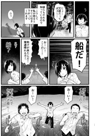 Image 8097868