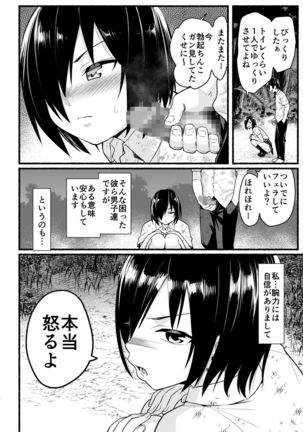 Image 8097859