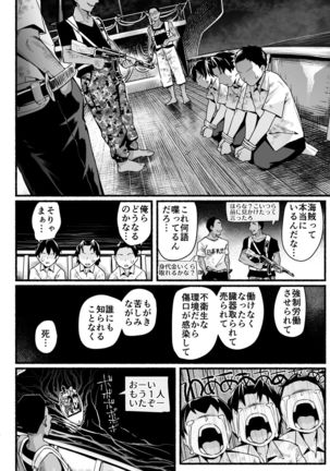 Mujintou Kimeseku Kairaku Ochi... Nai JK! Choroi yo Yoshimura-san 5-wa - Page 13