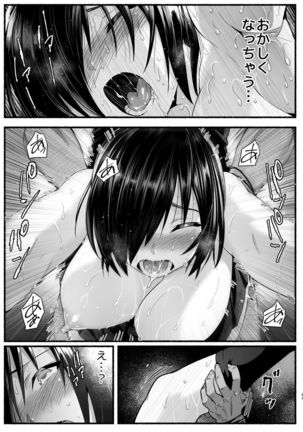 Mujintou Kimeseku Kairaku Ochi... Nai JK! Choroi yo Yoshimura-san 5-wa Page #68