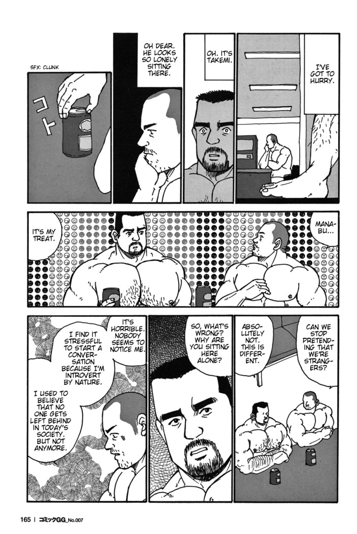 Tokyo Gachimuchi Sisters
