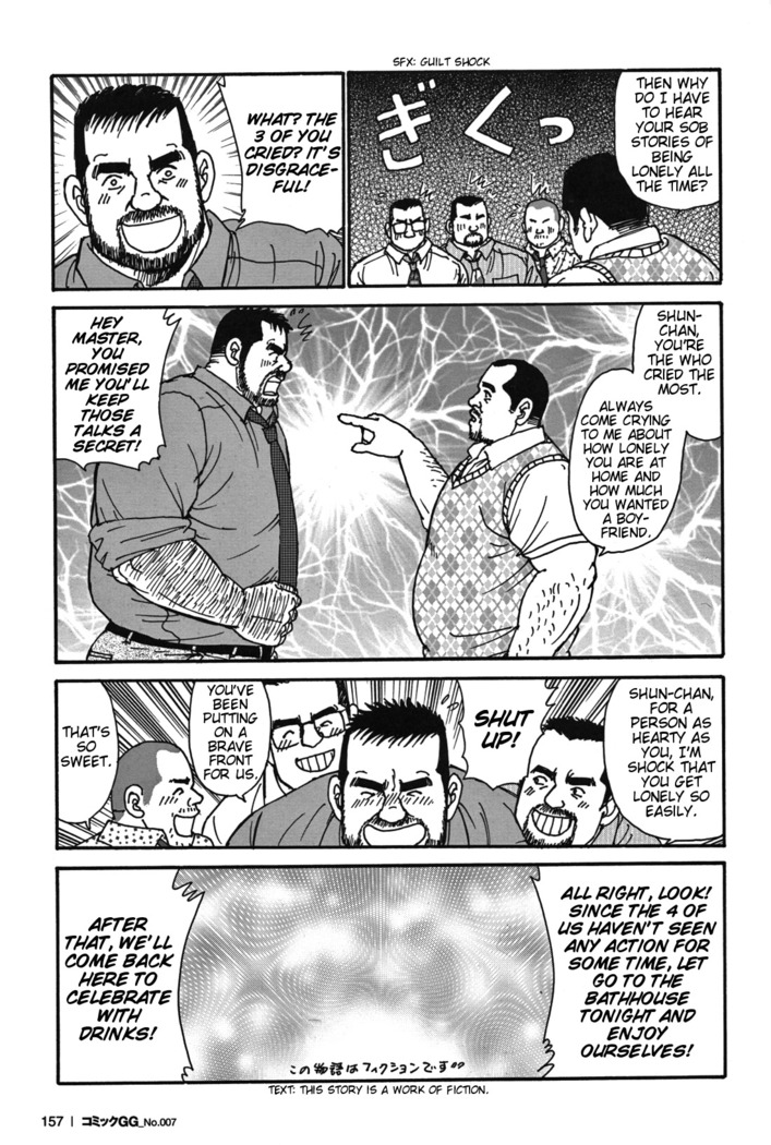 Tokyo Gachimuchi Sisters