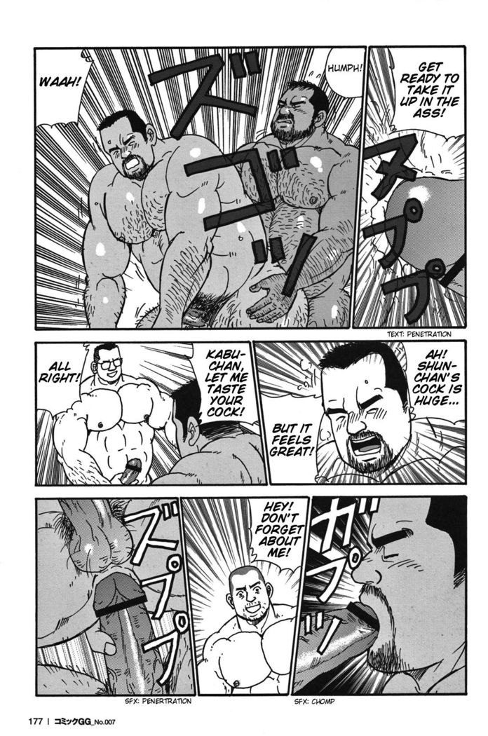 Tokyo Gachimuchi Sisters