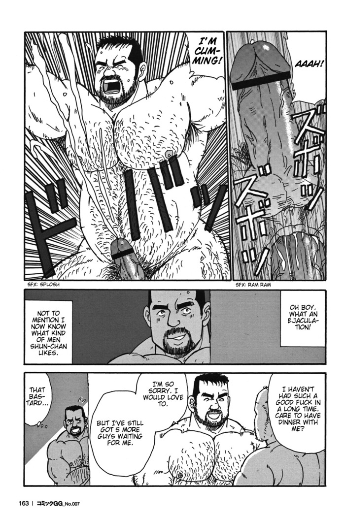 Tokyo Gachimuchi Sisters