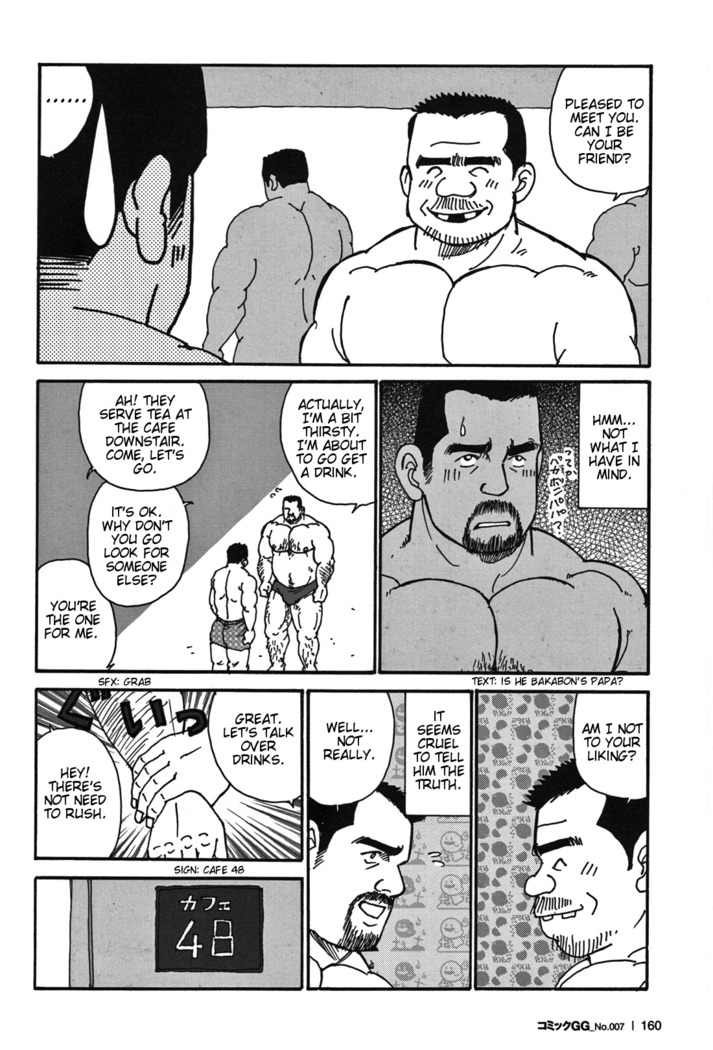 Tokyo Gachimuchi Sisters