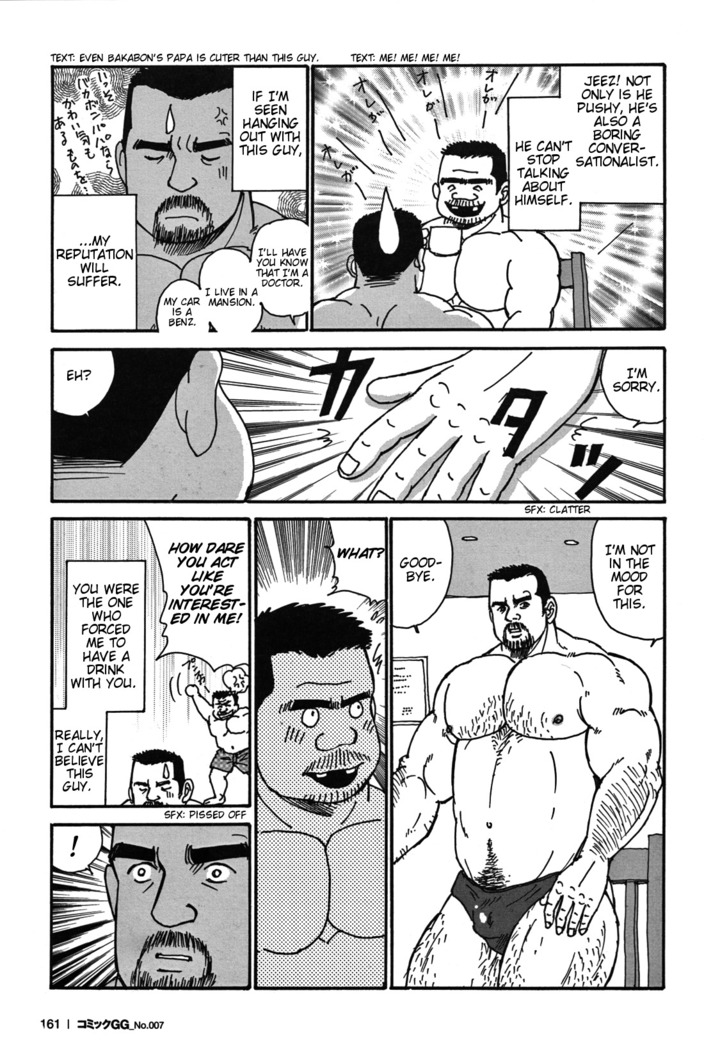 Tokyo Gachimuchi Sisters