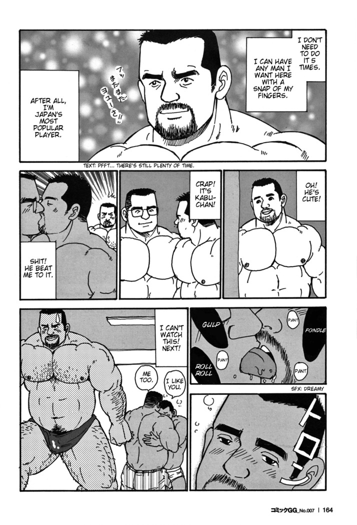 Tokyo Gachimuchi Sisters