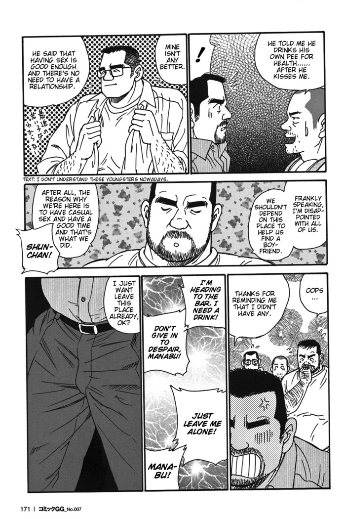Tokyo Gachimuchi Sisters