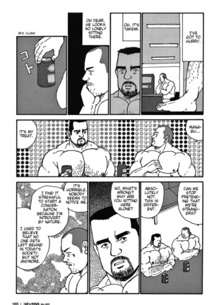 Tokyo Gachimuchi Sisters - Page 14