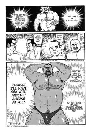 Tokyo Gachimuchi Sisters Page #18