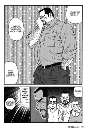 Tokyo Gachimuchi Sisters Page #21