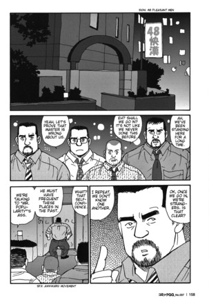 Tokyo Gachimuchi Sisters - Page 7