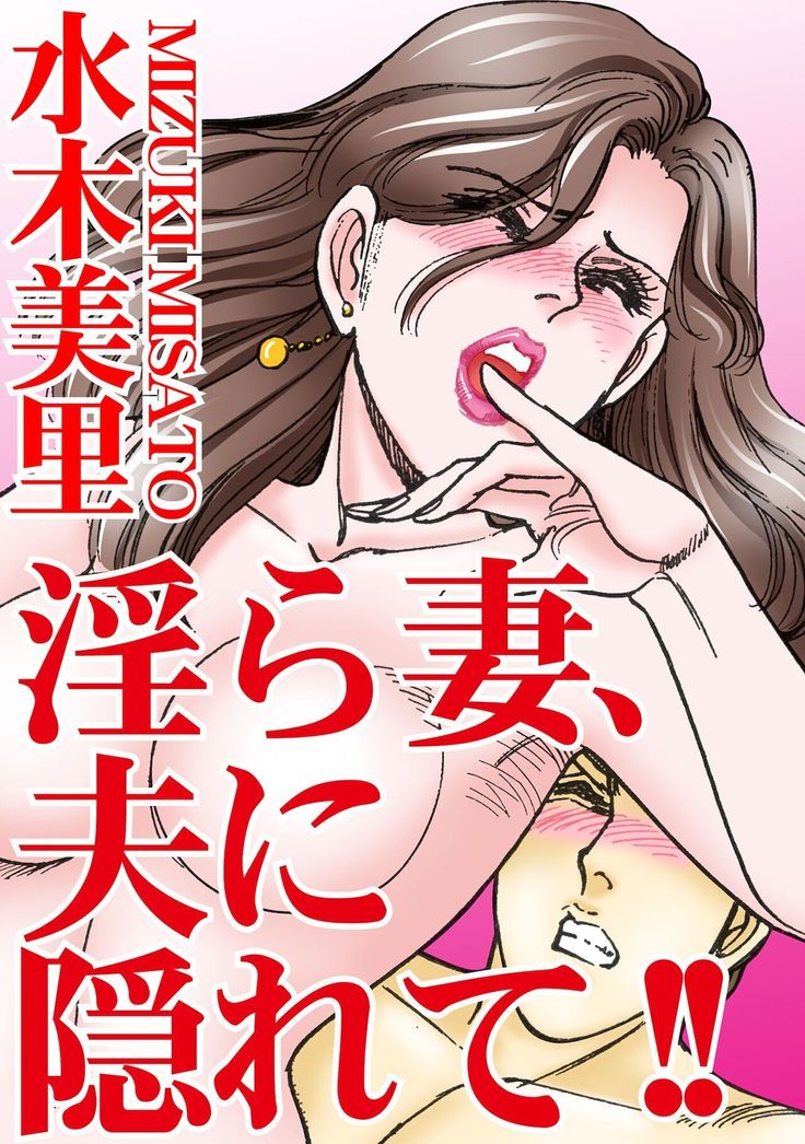 Ane Koi Sengen Vol.94