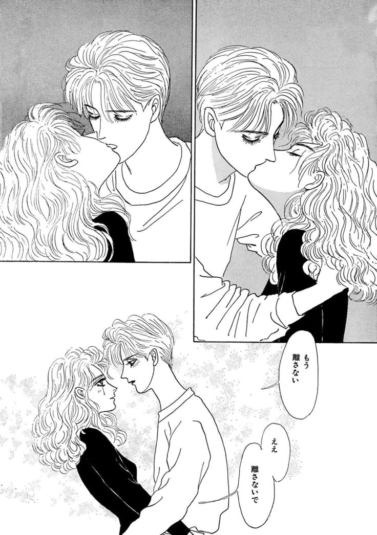 Ane Koi Sengen Vol.94