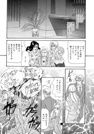 Ane Koi Sengen Vol.94