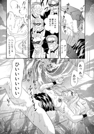 Ane Koi Sengen Vol.94 Page #41