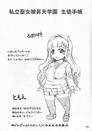 Futa Ona Dainrokushou Page #24