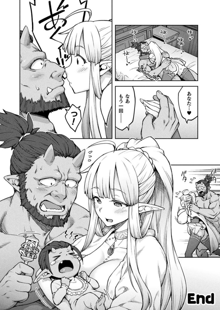 COMIC Unreal 2020-02 Vol. 83