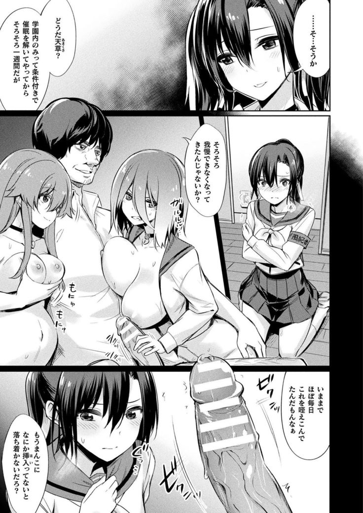 COMIC Unreal 2020-02 Vol. 83