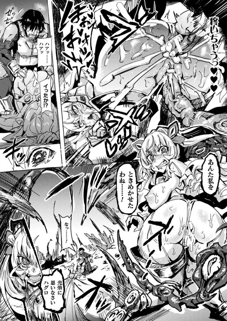 COMIC Unreal 2020-02 Vol. 83