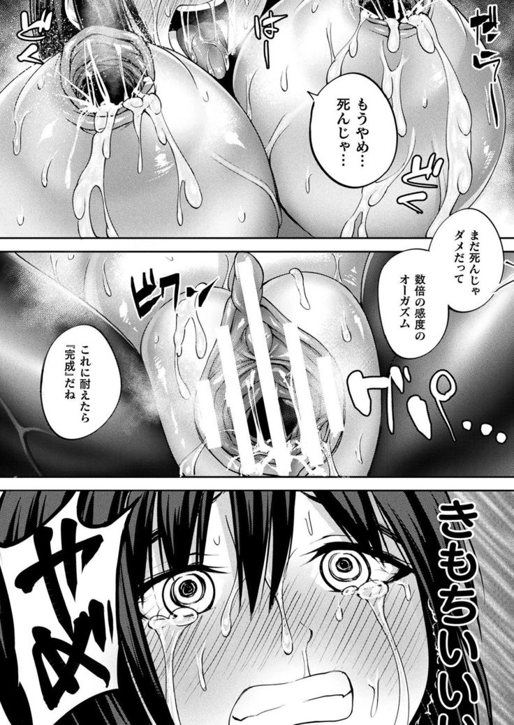 COMIC Unreal 2020-02 Vol. 83