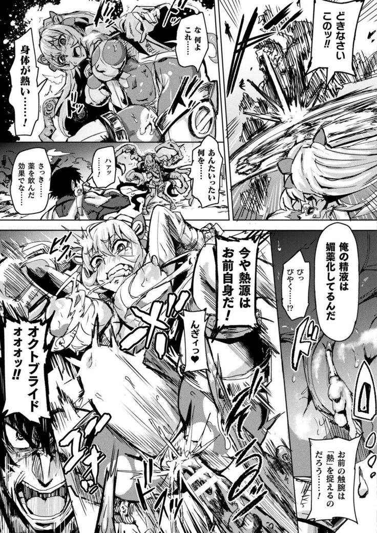 COMIC Unreal 2020-02 Vol. 83