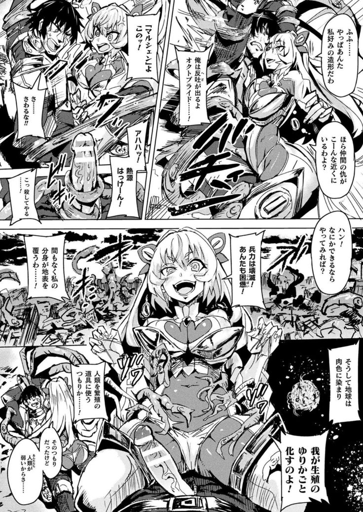 COMIC Unreal 2020-02 Vol. 83