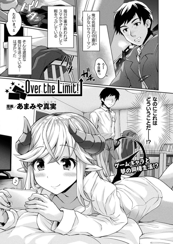 COMIC Unreal 2020-02 Vol. 83