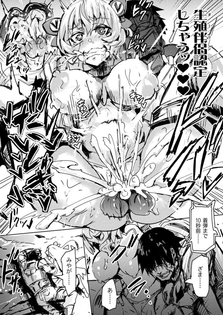 COMIC Unreal 2020-02 Vol. 83