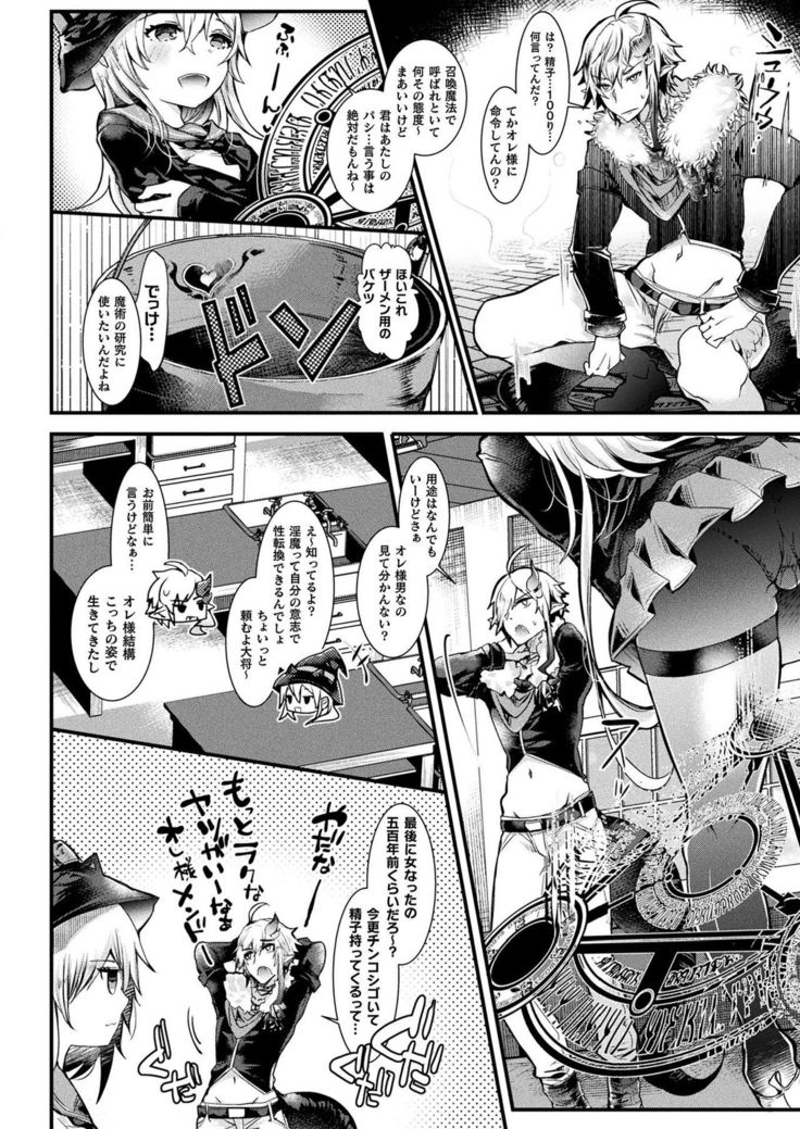 COMIC Unreal 2020-02 Vol. 83