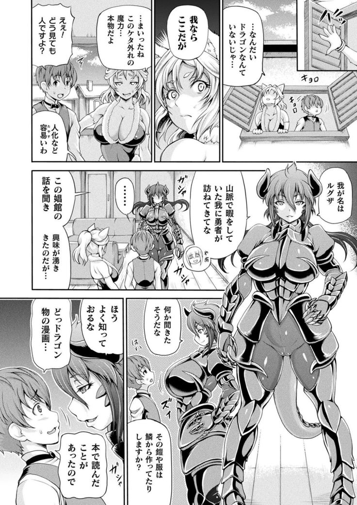 COMIC Unreal 2020-02 Vol. 83