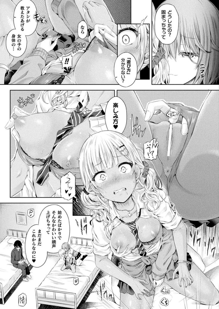 COMIC Unreal 2020-02 Vol. 83