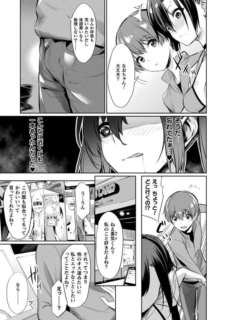 COMIC Unreal 2020-02 Vol. 83