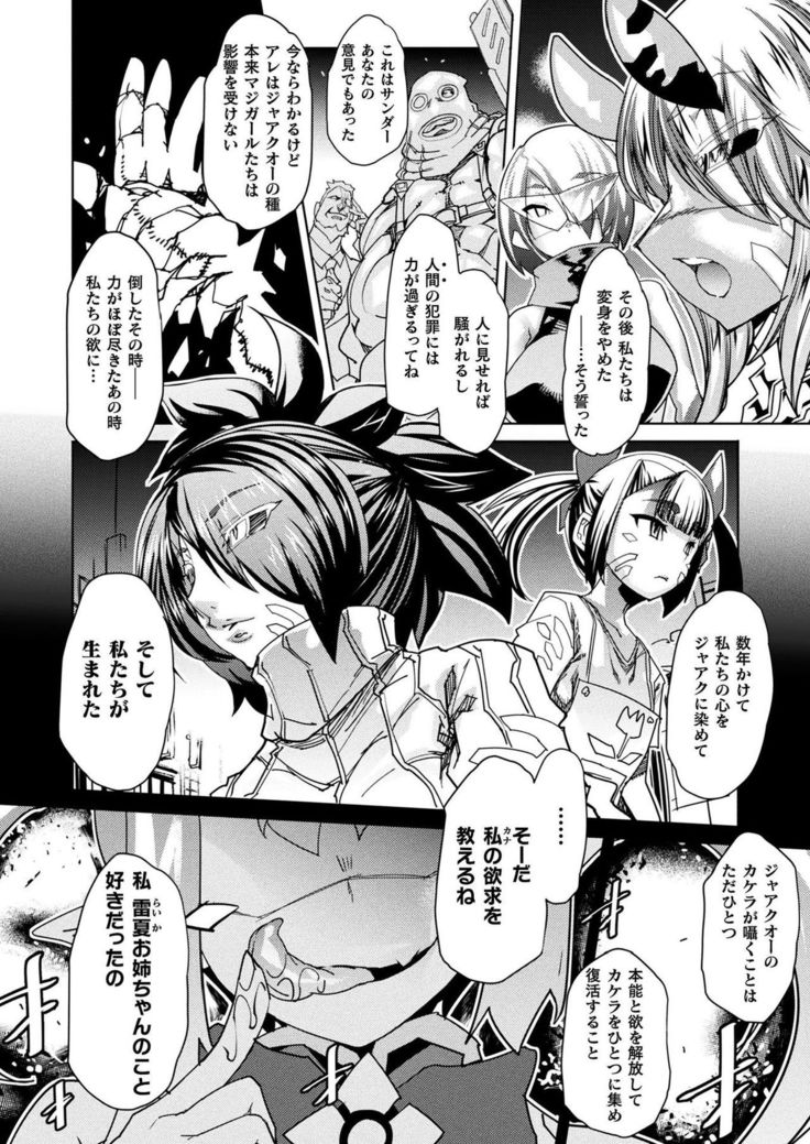 COMIC Unreal 2020-02 Vol. 83