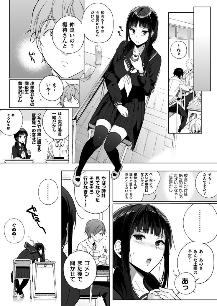 COMIC Unreal 2020-02 Vol. 83