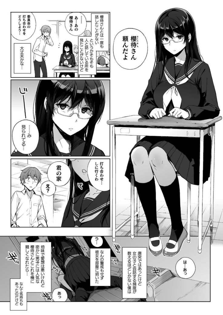 COMIC Unreal 2020-02 Vol. 83