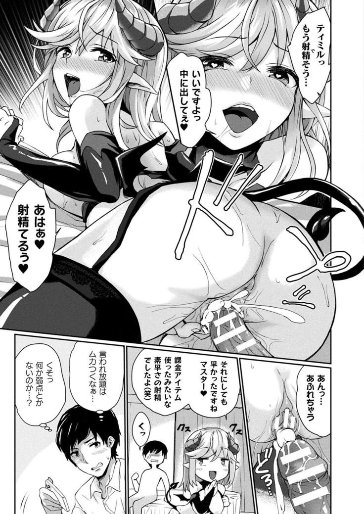 COMIC Unreal 2020-02 Vol. 83