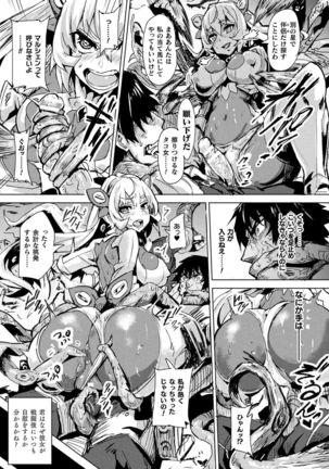 COMIC Unreal 2020-02 Vol. 83 Page #302