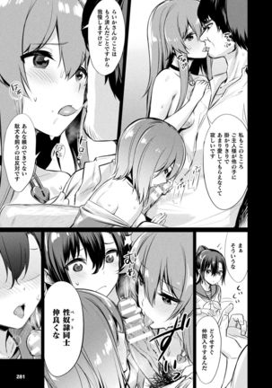 COMIC Unreal 2020-02 Vol. 83 Page #274