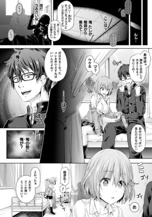 COMIC Unreal 2020-02 Vol. 83 Page #105